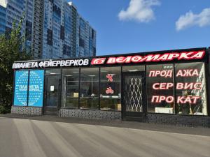 Плесецкая ул. 