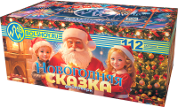 Новогодняя сказка