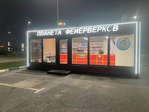 Мега Парнас открытая парковка на въезде