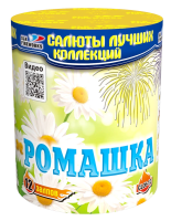 Ромашка 