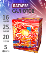 Яркий