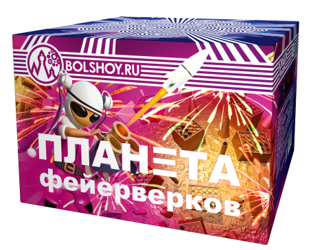 Планета фейерверков