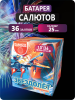 Звездолёт