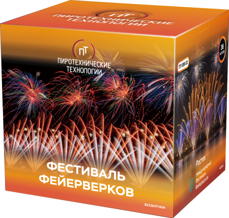 Фестиваль фейерверков-36 (2)