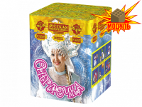 Снегурочка