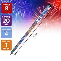 Млечный путь 