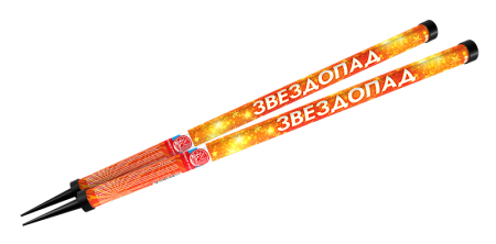 Звездопад 10