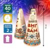 Виг-вам 