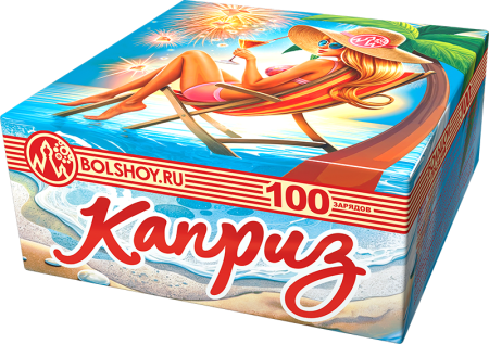 Каприз 