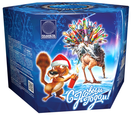 С Новым годом 37