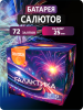 Галактика