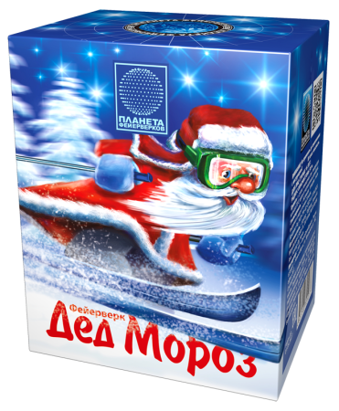 Дед Мороз