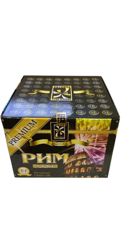 Рим