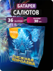 Снежная королева