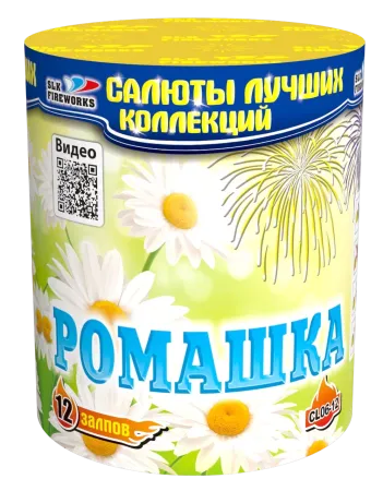 Ромашка 