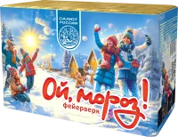 Ой, мороз!