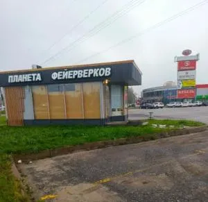 Тосно